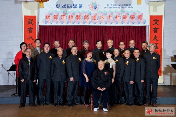 1. Master Tai Yeen Wang and Sui Yuan Association Members.jpg