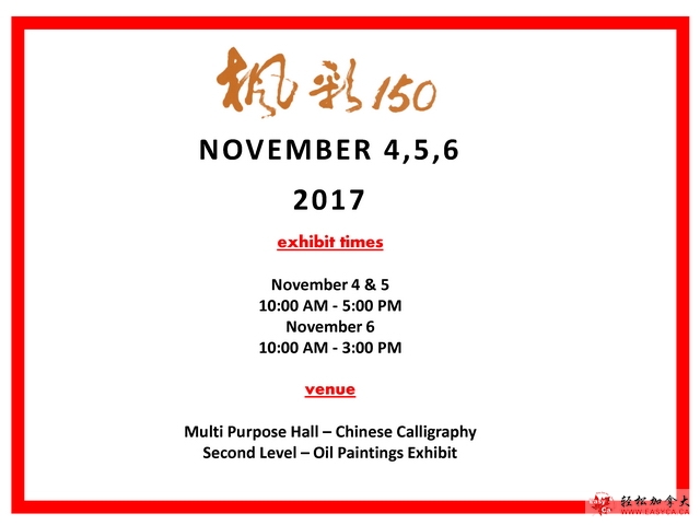 Email Invitation October 6_页面_3.jpg