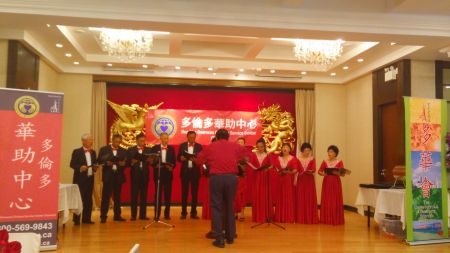 东西方乐团芳华合唱团演唱“我爱你，枫叶之国”