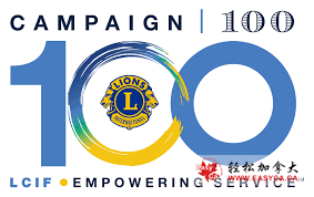 Lions Compaign 100 Logo