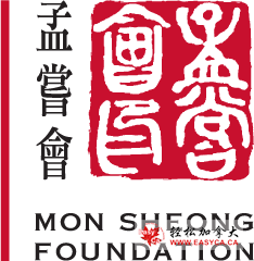 Mon-Sheong-Foundation-Logo