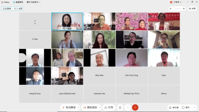 F:\02 僑務電子報\2021\4月\7 多倫多僑務電子報4月份新聞稿--多倫多華商經貿聯誼會舉行「蔬食養生的好處」線上講座\螢幕擷取畫面 (1183).png
