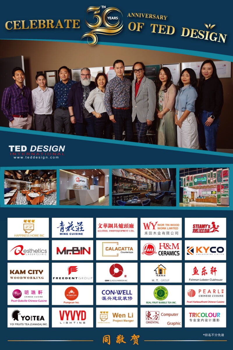 Petter Yi 庆祝TED Design泰达室内设计事务所成立30周年