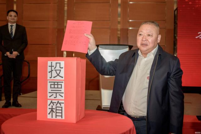 7 永久名誉会长候选人魏成义现场投票