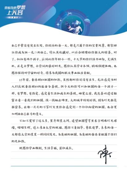 Text, letter

描述已自动生成