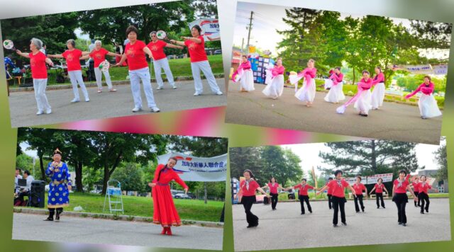 A collage of women dancing Description automatically generated with low confidence