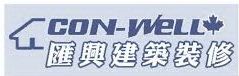 Con-Well
