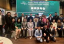 士嘉堡约克区华商会42周年庆典暨新一届理事就职典礼6月7日隆重举行