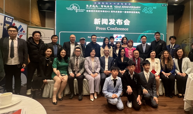 士嘉堡约克区华商会42周年庆典暨新一届理事就职典礼6月7日隆重举行