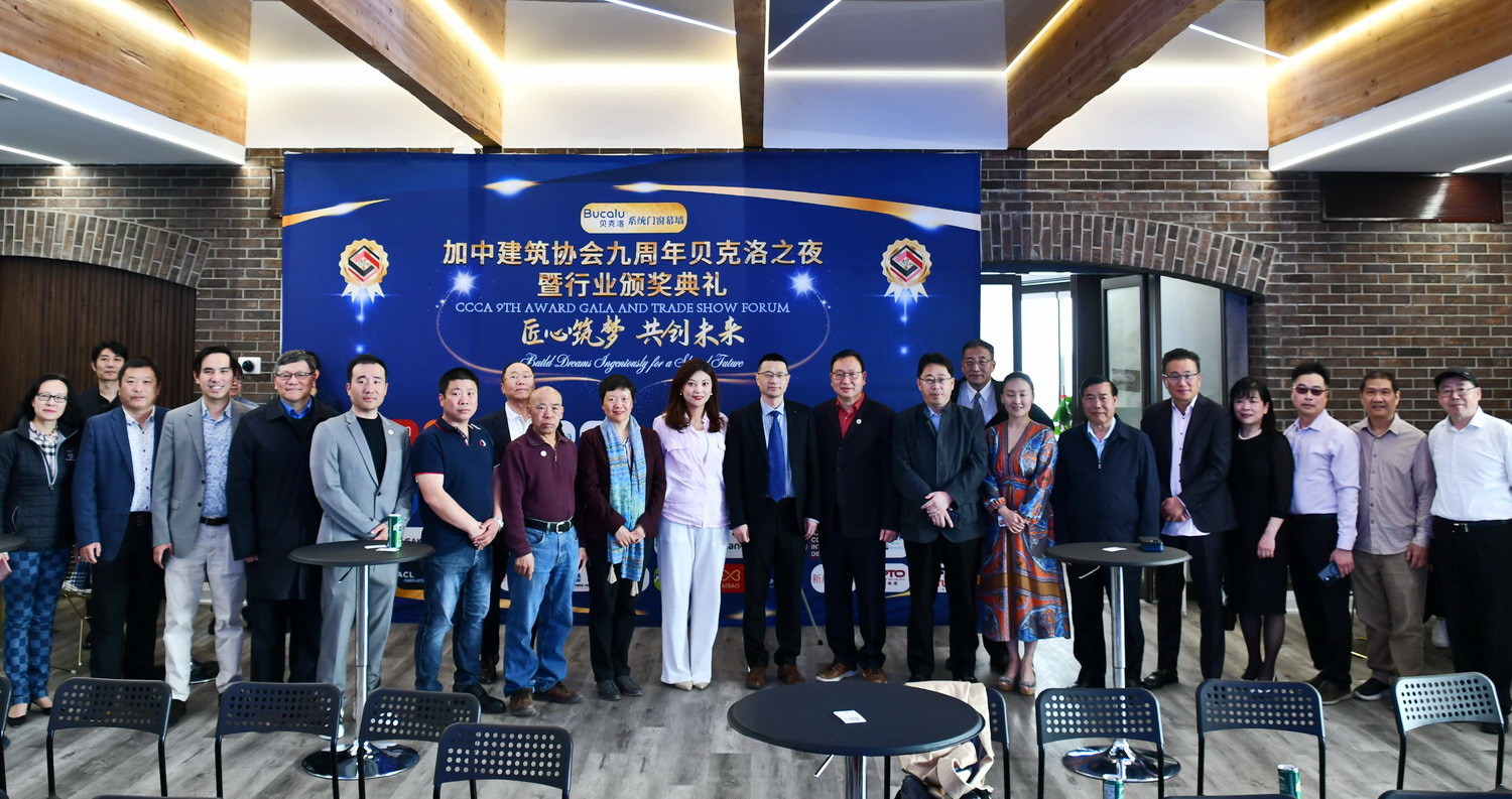 加中建筑协会2025年度庆典庆功宴成功举办