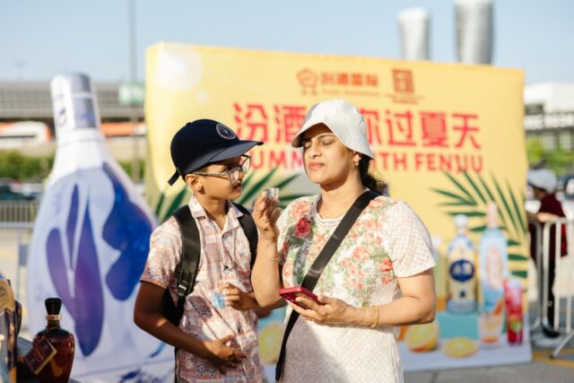 汾酒陪你过夏天iii-40