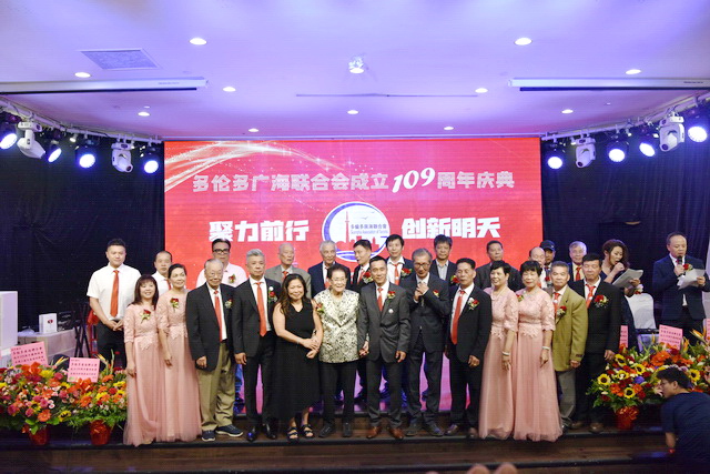 多伦多广海联合会全体执监委,顾问及嘉宾合影