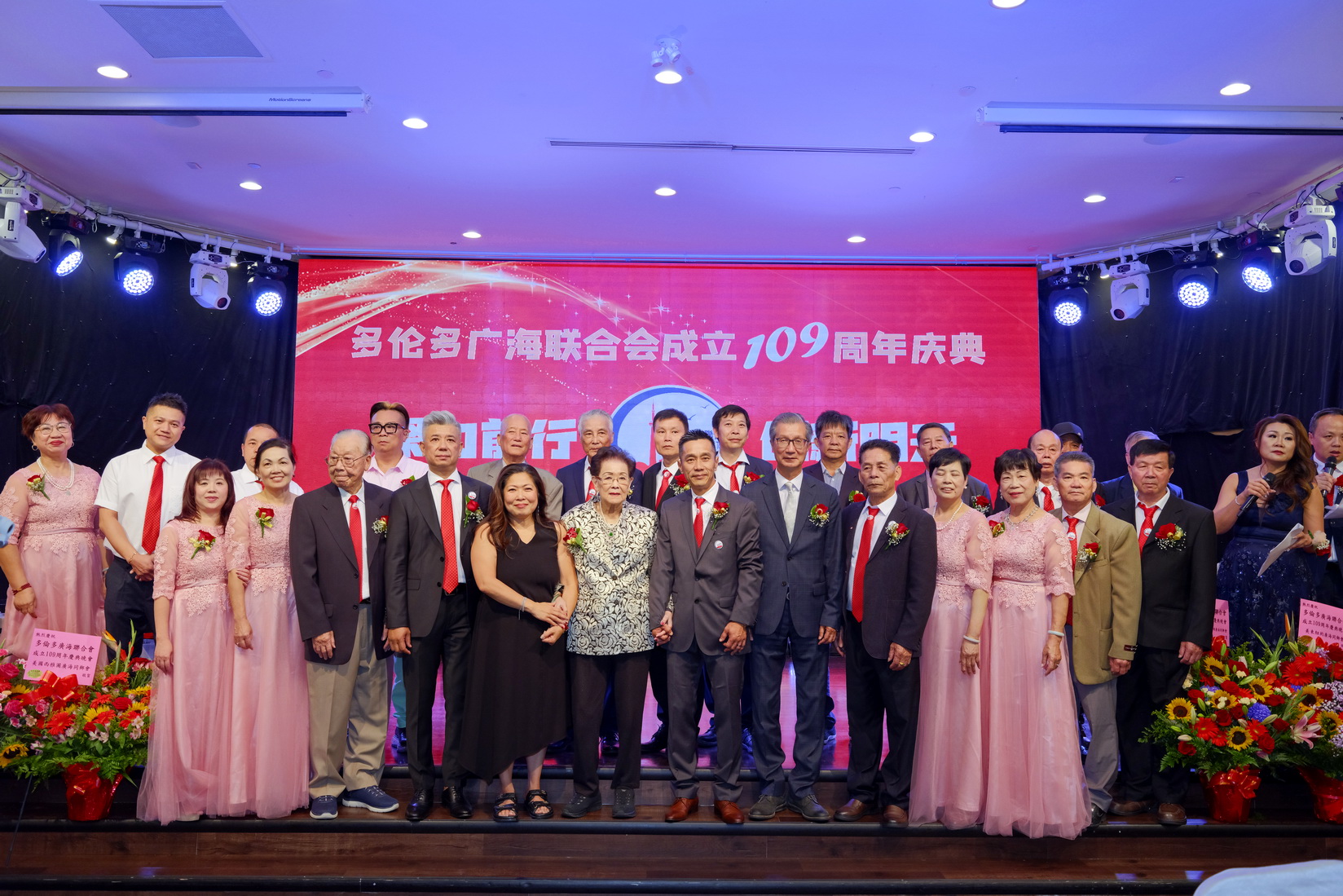 多伦多广海联合会109周年庆典合影