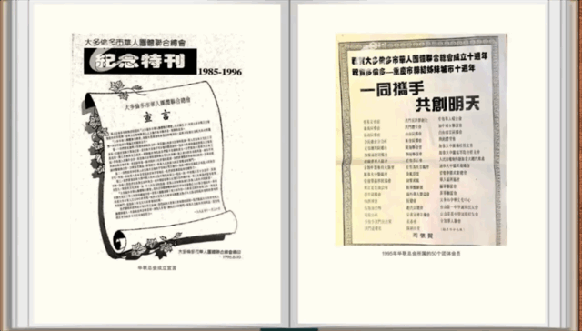 A collage of a paper with text AI-generated content may be incorrect.