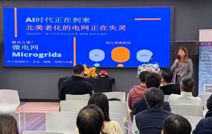 一群人在台上演讲 描述已自动生成