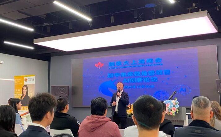 一群人站在台上演讲 描述已自动生成