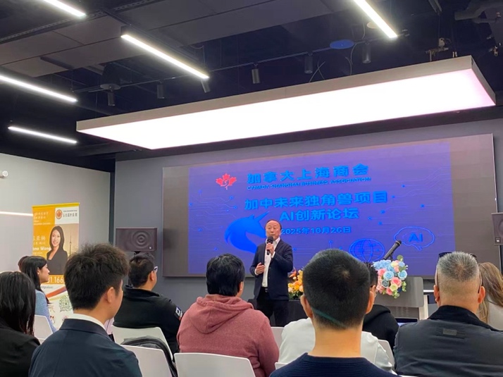 一群人站在台上演讲 描述已自动生成